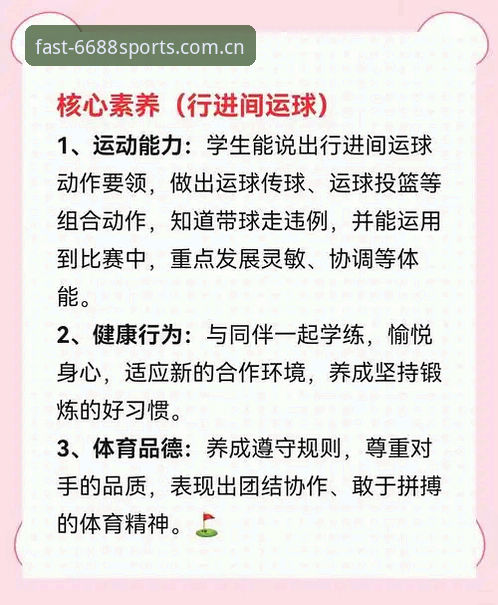 体育资讯使用指南：6688体育平台快捷登录与App安装操作教程