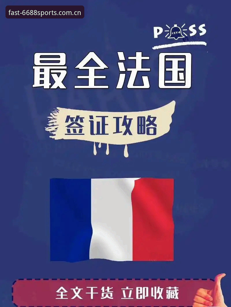 揭秘6688体育平台最新版：功能突破与使用指南