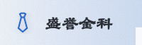 合作伙伴