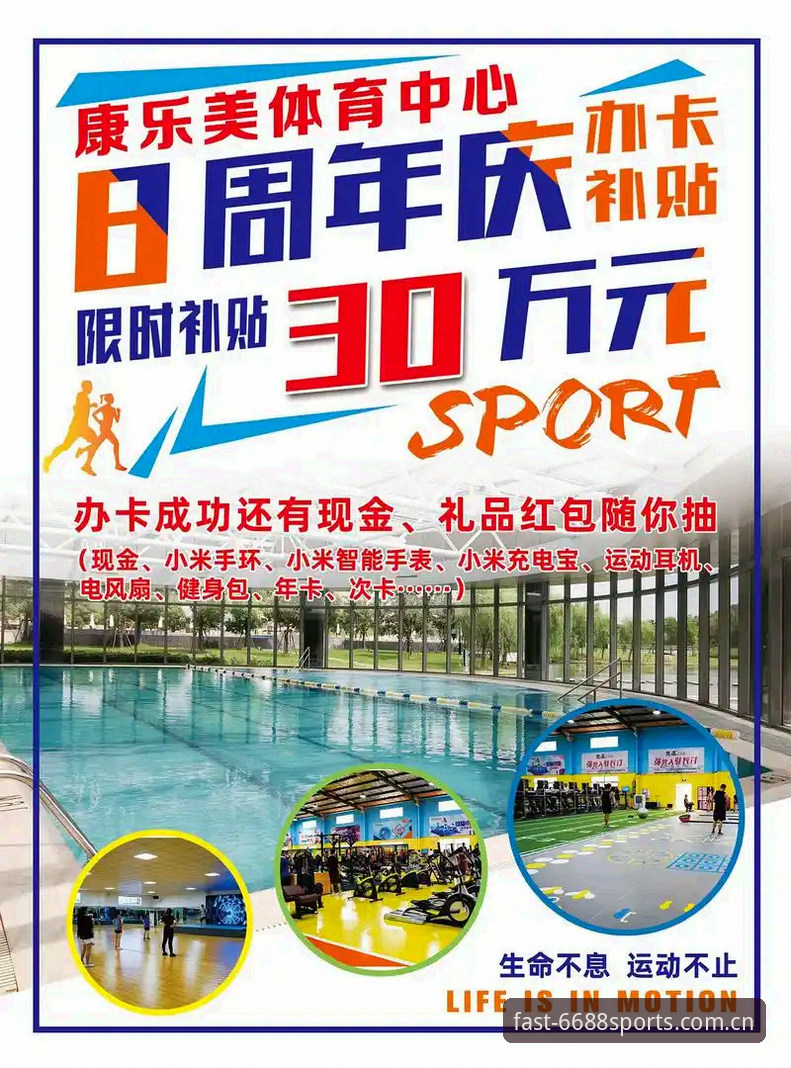 体育App官方下载对比实测：6688体育平台vs其他平台，哪个更值得安装？